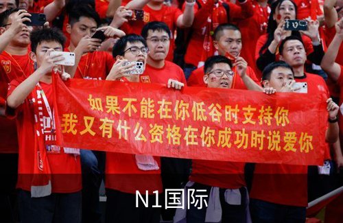 N1国际简介